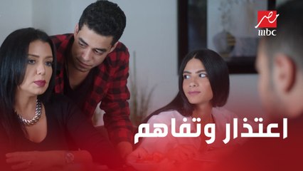 Tải video: الحلقة 12 | مسلسل كإنه إمبارح | اعتذار وتفاهم بين مروان وإلهام.. وراجي رافض أي اقتراحات من لينا في مشكلة العمال