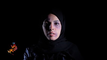 فريق إعلامي نسوي للتوعية بقضايا المرأة اليمنية ومكافحة العنف