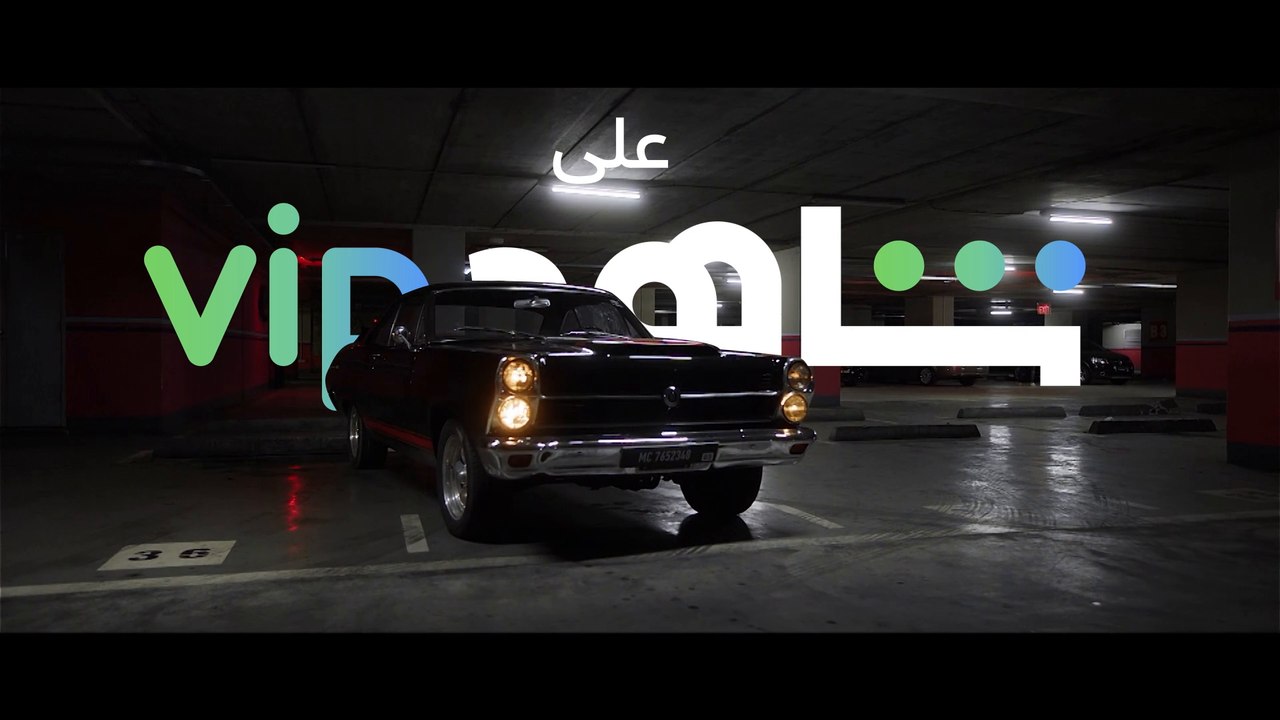 الأعصاب مشــدودة  والتشـــويق كبيـر كتيـر  مسلس...