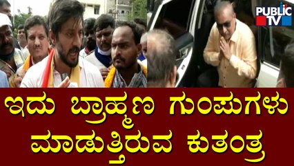 Actor Chetan Stands In Support Of Hamsalekha | Public TV