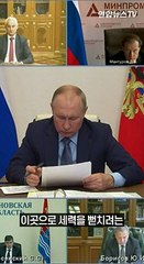 [세로뉴스] 더 이상 넘어오면 안 참아…러시아에게 우크라이나란?