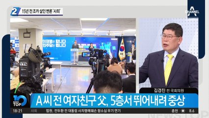 15년 전 조카 살인 변론 ‘사죄’…이재명 “평생 못 지울 고통”