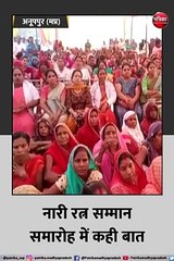 मंत्री बिसाहूलाल सिंह के बिगड़े बोल