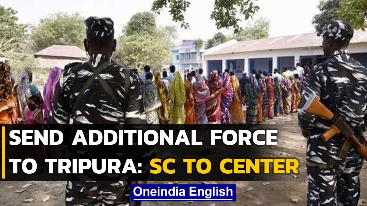 Tripura Civic polls: SC directs Center to send additional force ASAP | Oneindia News