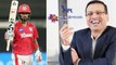 IPL 2022 Mega Auction : Punjab Kings కు KL Rahul గుడ్ బై! || Oneindia Telugu
