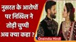 Nusrat Jahan से अभी भी प्यार करते हैं Nikhil Jain, रिलेशन पर कहीं ये बातें | Oneindia Hindi