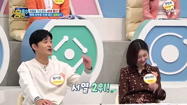 동안 피부 몸신, 친구랑 다니다가 모녀 소리를 들었다? 백옥 피부로 인해 생긴 일화