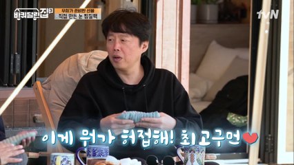 공뭉이의 얼렁뚱땅 간식 플레이팅 ㅎㅅㅎ.. 우희가 직접 만든 특별한 선물?!