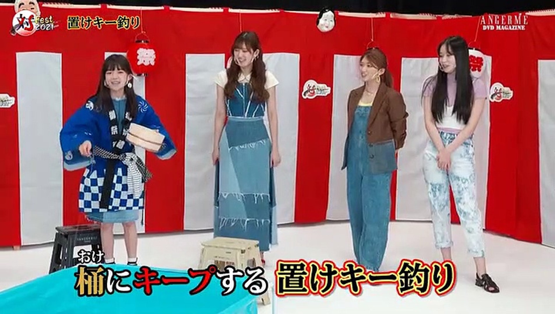 Angerme Dvd Magazine Vol.33-1 - video Dailymotion