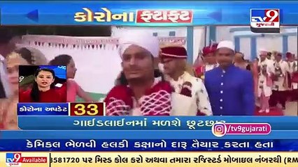 Top News Updates Of Gujarat _ 25-11-2021_ TV9News