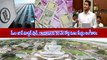 CM Jagan భారీ స్కెచ్.. AP Capital అభివృద్ధి కోసం 50 వేల కోట్ల రుణం! ||  Oneindia Telugu