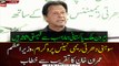 Sohni Dharti Remittance Programme,PM Imran Khan addresses the function