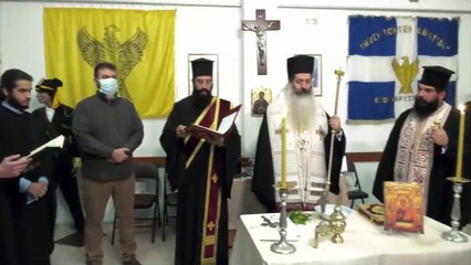 Αγιασμός στην Χειμωνίδειο Στέγη