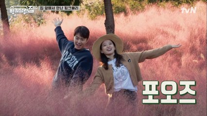 눈에서 꿀 떨어지는 중♡ 전 국민 망붕렌즈 끼게 만드는 천우희♥공명 >ㅁ