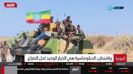 ...تحولت الاحتجاجات الى تعبير عن رفض الاتفا...