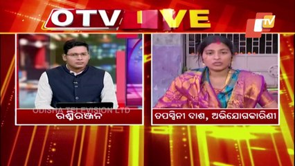Bride On Protest Performs Laxmi Puja In Front Of Groom's House In Berhampur