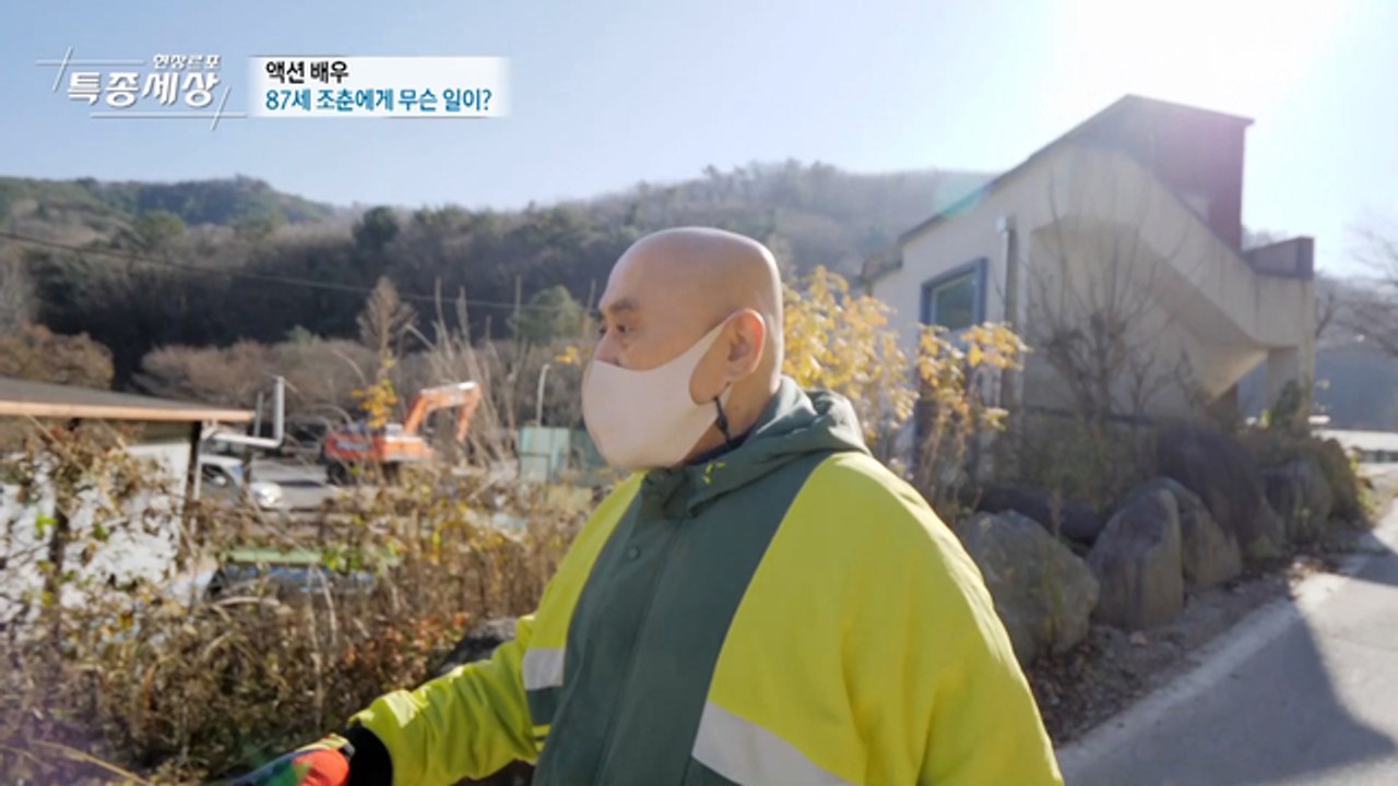 혼자만의 시간을 갖기 위해 찾은 곳은 어디?!