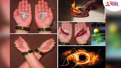 दृष्ट का काढली जाते?