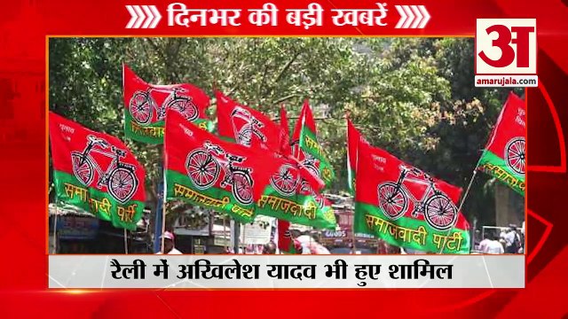 UP 2022 Election Campaign Update | Uttar Pradesh News Headlines | UP News | यूपी की बड़ी खबरें