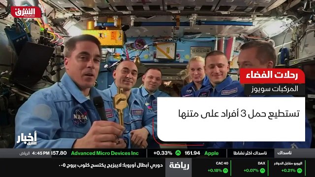 ...ألف وتسع مئة مهمة فضائية منذ عام ألف وتس...