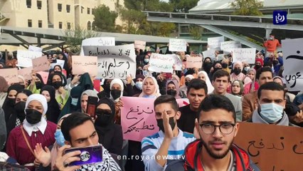 طلبة اليرموك ينفذون وقفة احتجاجية رفضا لـ"اتفاق النوايا"