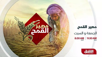 ...نصف بتوقيت السعودية على الشر...