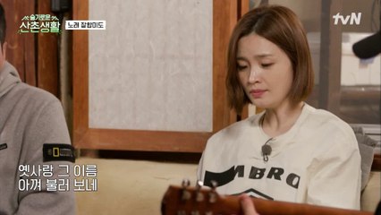 [하드털이] 이 조명, 온도, 습도... 완벽해...♥? 비오는 슬촌 노래방 ♬옛 사랑 & 언젠가는♬