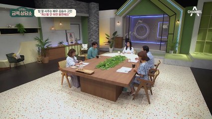 "계산을 안하면 불편해요" 밥 잘 사주는 멋진 선배(?) 김승수의 고민