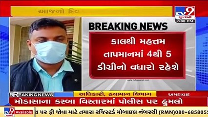 Gujarat to get relief from unseasonal rain from tomorrow_ TV9News