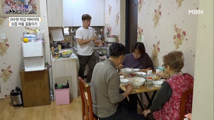 직접 차린 식탁에서 아들의 밥은 눈칫밥..? 과수원 가족의 불편한 식사!