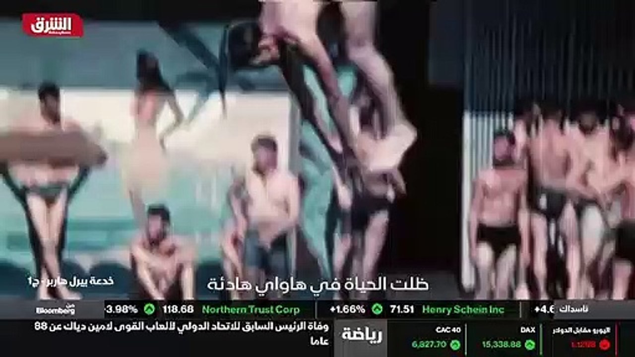 ...الشرق ....