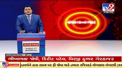 Gujarat govt launches online portal for COVID death compensation _ TV9News