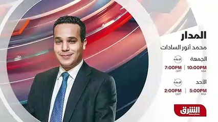 ...ما عرف باحداث الربيع العربي . وصول الاخو...
