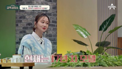 타인에게 인정받을 수 있는 하나의 세상이었던 '농구', 이혜정의 첫 목표