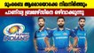 IPL 2022- 4 players Mumbai Indians might retain ahead of the mega auction | Oneindia Malayalam