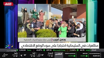 ...عدم القيام بإصلاحات جدية أو عدم...