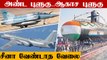 வலிமை !  IAF-க்கு 2 Mirage 2000 | Navy-க்கு INS Vela Submarine | Defense Updates With Nandhini