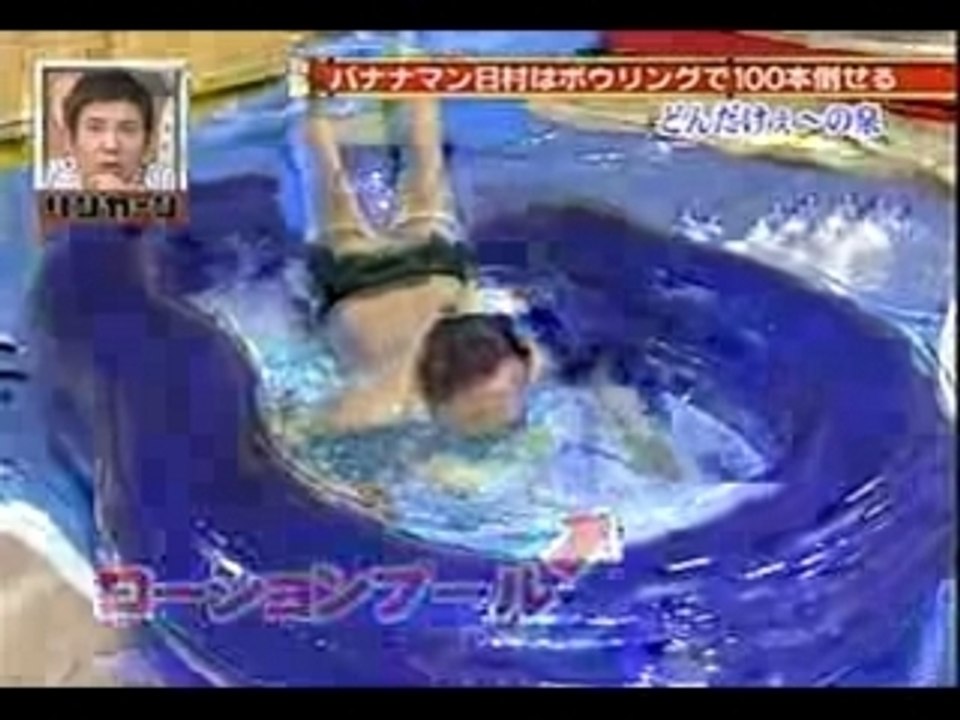 Bowling Humain Japonais