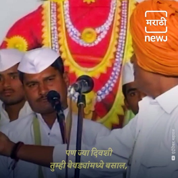 Indurikar Maharaj Explain The Actual Meaning Of Friendship