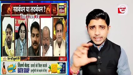 योगी की दलाली कर रहा था अमन चोपड़ा_ खूब जलील हुआ