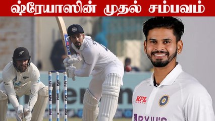 Shreyas Shows the way as India score 258/4 | IND vs NZ Day 1 | OneIndia Tamil