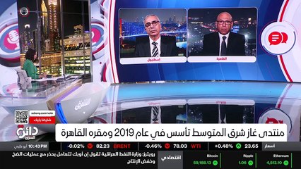 ...ومع قبرص من جانب آخر ، لكن كان يفترض أن ...