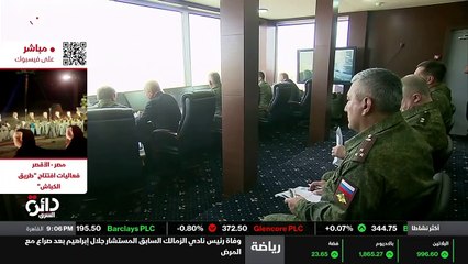 ...علاقات بين روسيا والصين في التقارب بهدف ...