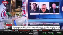 ...آسيا الوسطى ومنطقة المحيط الهندي والمحيط...