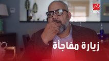 الحلقة 12 | مسلسل خلي بالك من زيزي | شاي مع البيتيفور.. تصرفات غريبة من عائلة زيزي