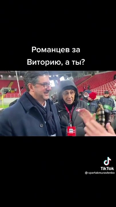 Rui Vitória
