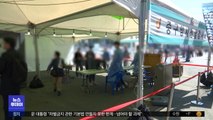 신규 확진 4천 명 안팎‥방역패스 '유효기간' 검토