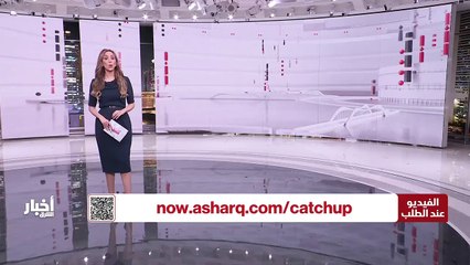 ...وخدمة الشرق أو...