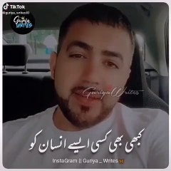 Funny video-#short video#pubg video#khabay lame#tiktok video# viral video#emotional videos