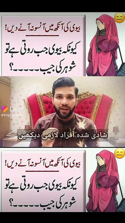 Funny video-#short video#pubg video#khabay lame#tiktok video# viral video#emotional videos
